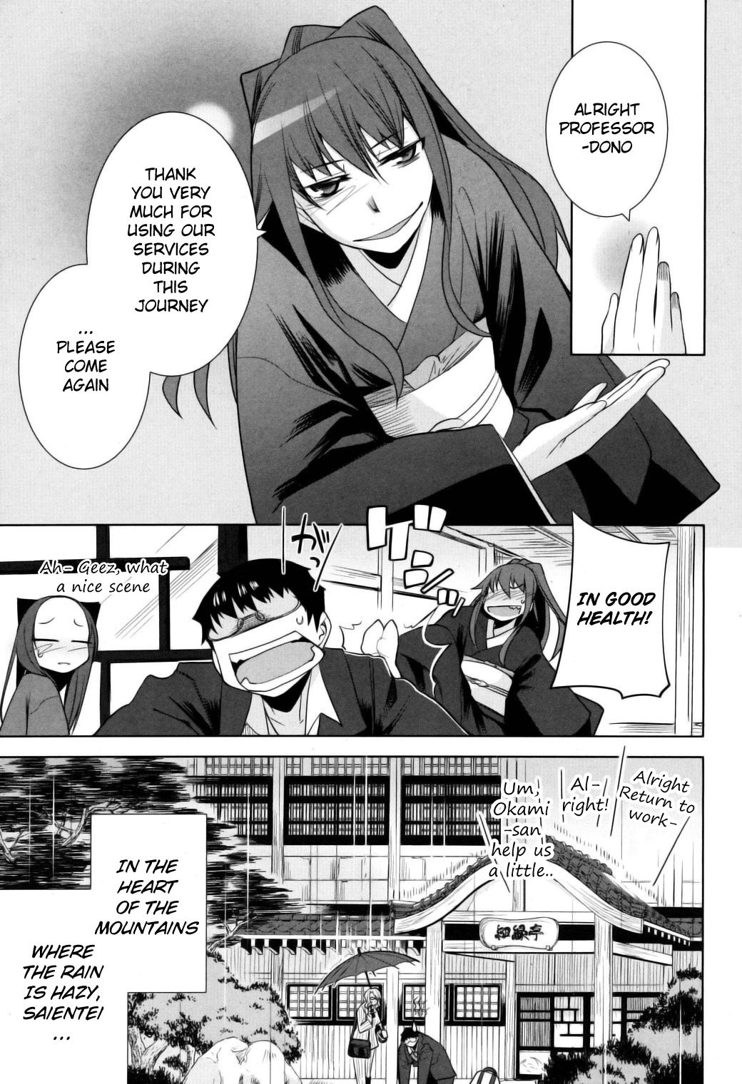 Karakasa no Saien Chapter 11 page 44 - Chapter 11