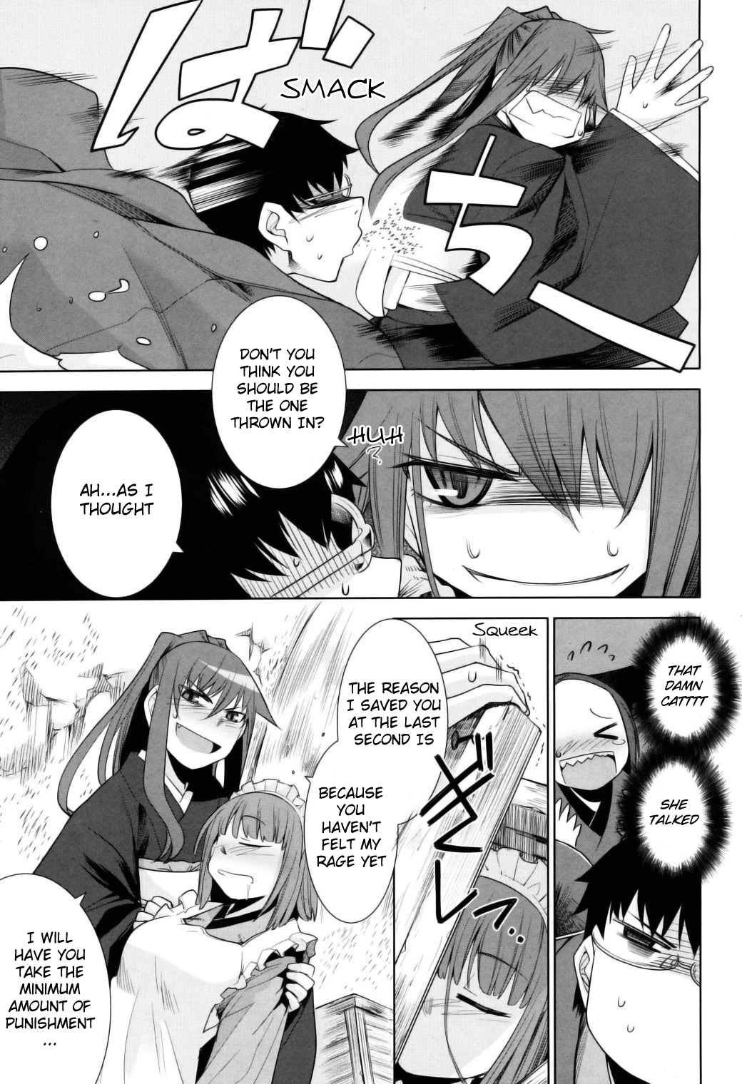 Karakasa no Saien Chapter 11 page 9 - Chapter 11