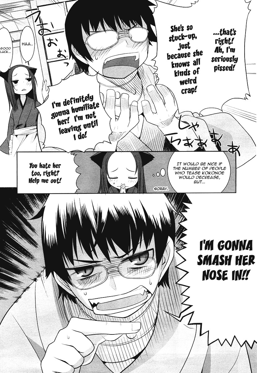 Karakasa no Saien Chapter 2 page 11 - Chapter 2