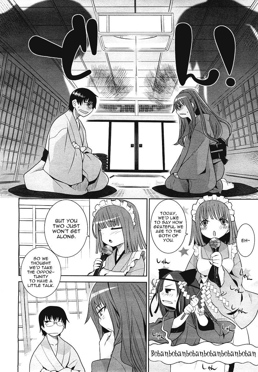 Karakasa no Saien Chapter 2 page 18 - Chapter 2