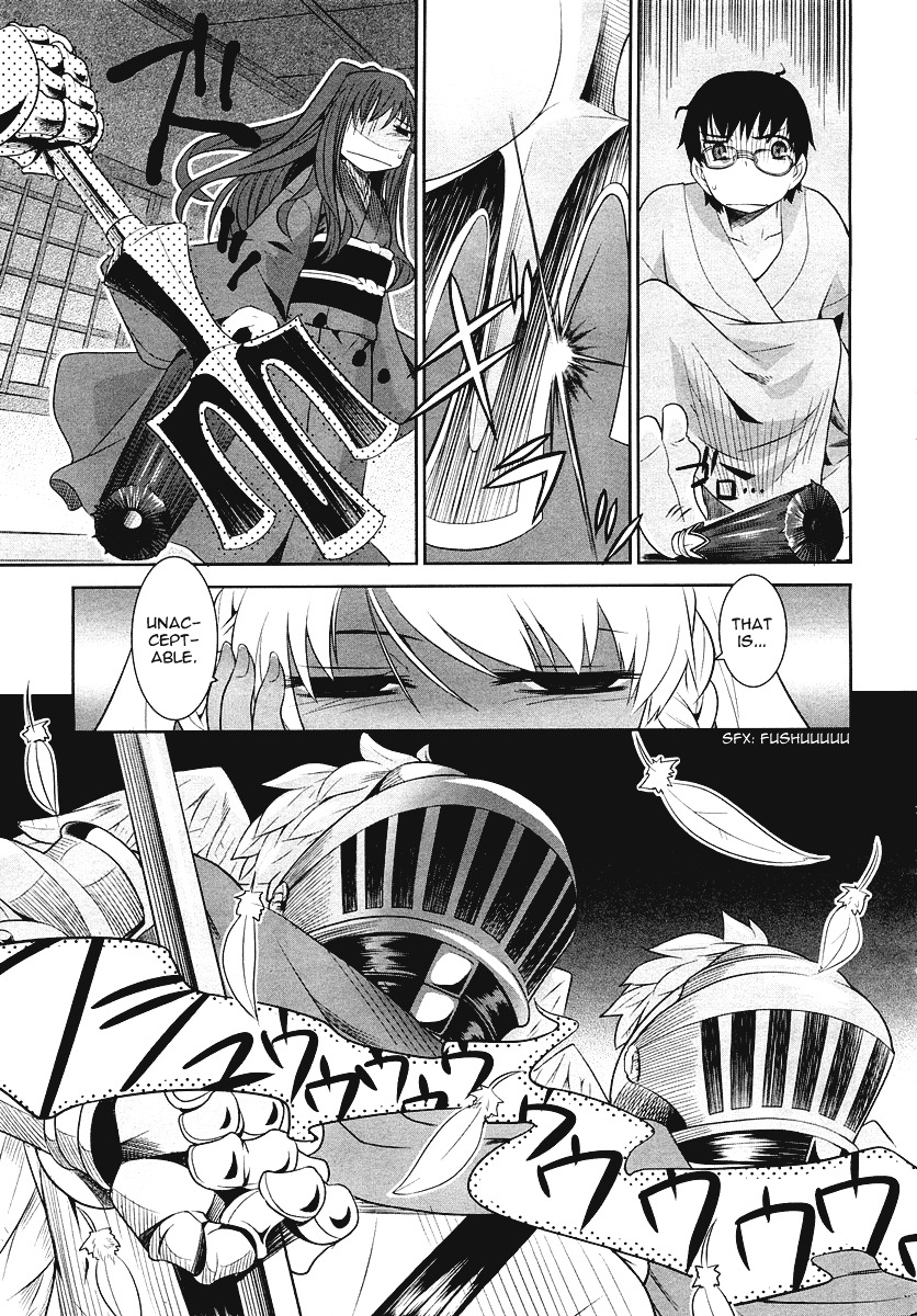 Karakasa no Saien Chapter 2 page 23 - Chapter 2