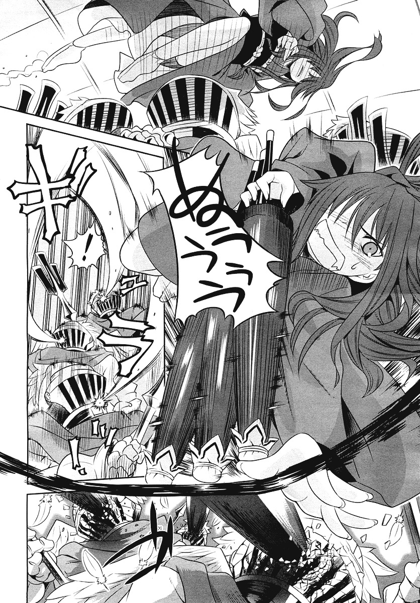 Karakasa no Saien Chapter 2 page 30 - Chapter 2