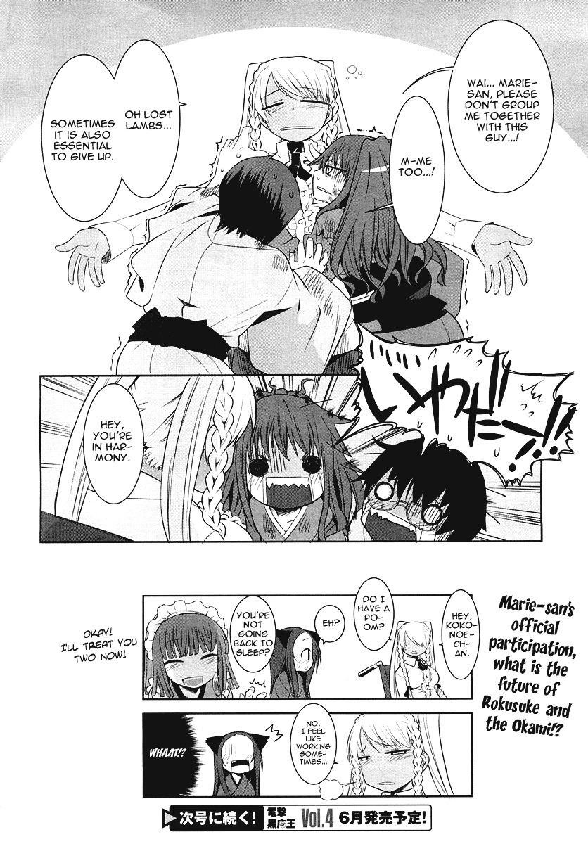 Karakasa no Saien Chapter 2 page 35 - Chapter 2
