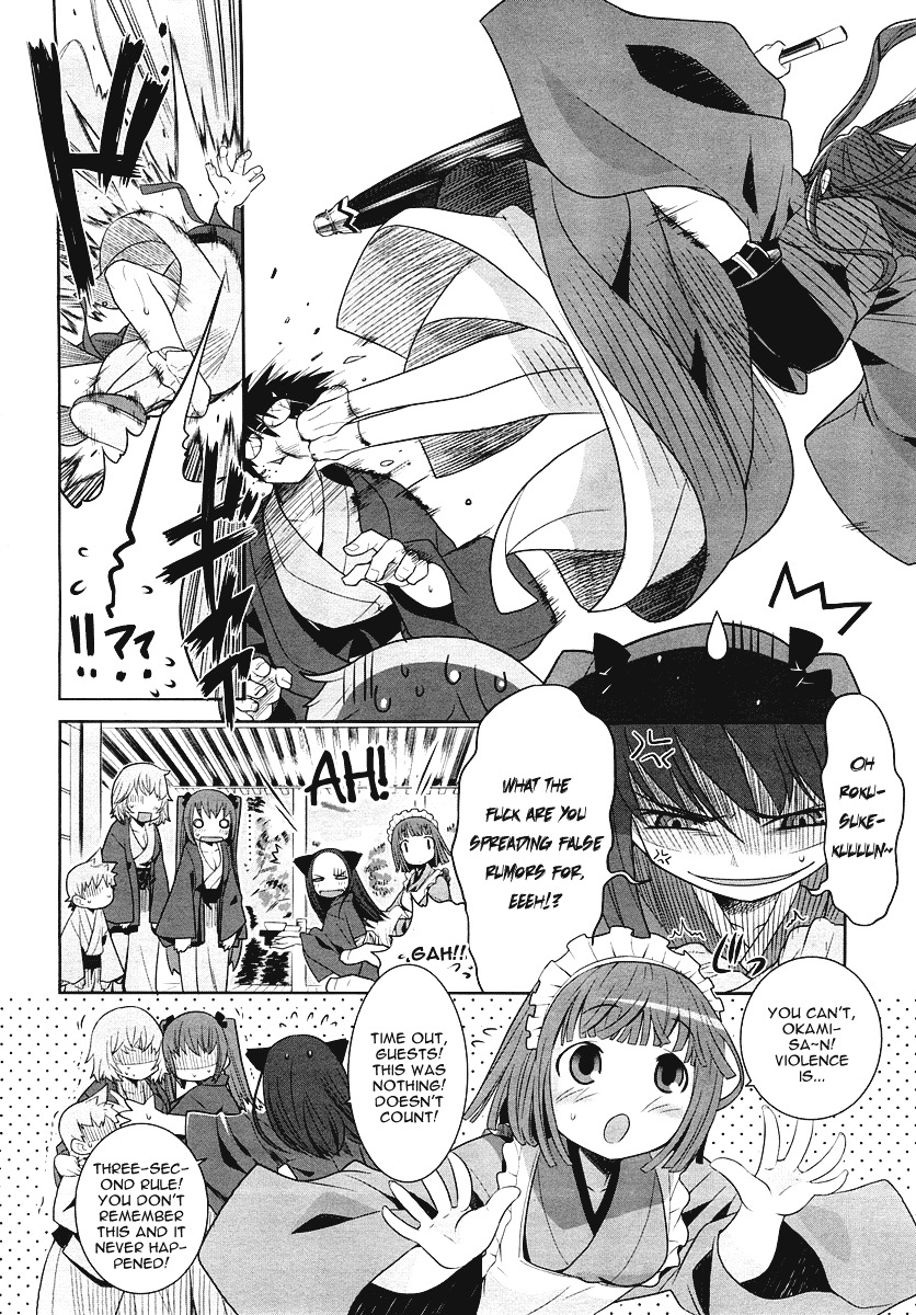 Karakasa no Saien Chapter 2 page 4 - Chapter 2