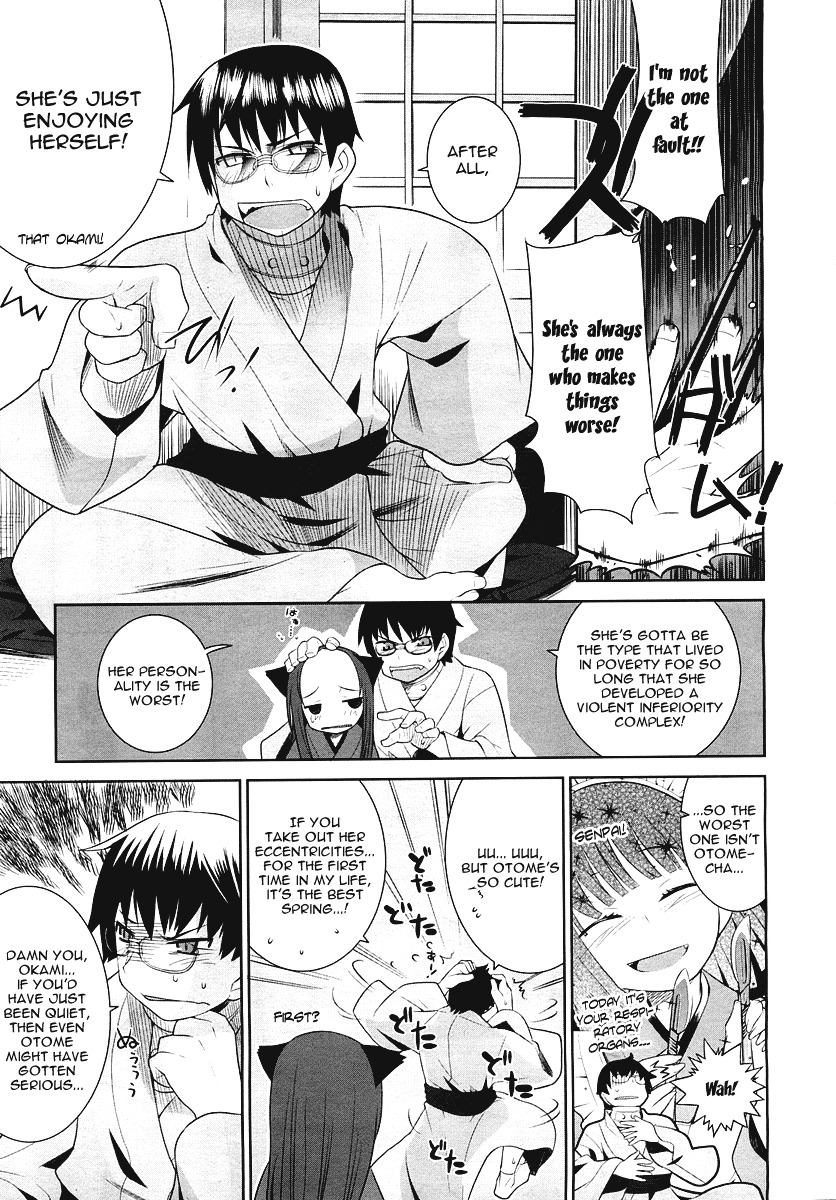 Karakasa no Saien Chapter 2 page 9 - Chapter 2