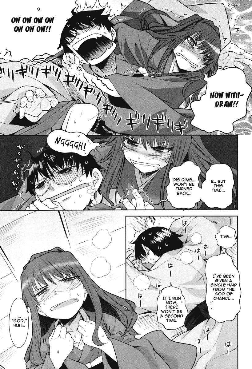 Karakasa no Saien Chapter 3 page 11 - Chapter 3