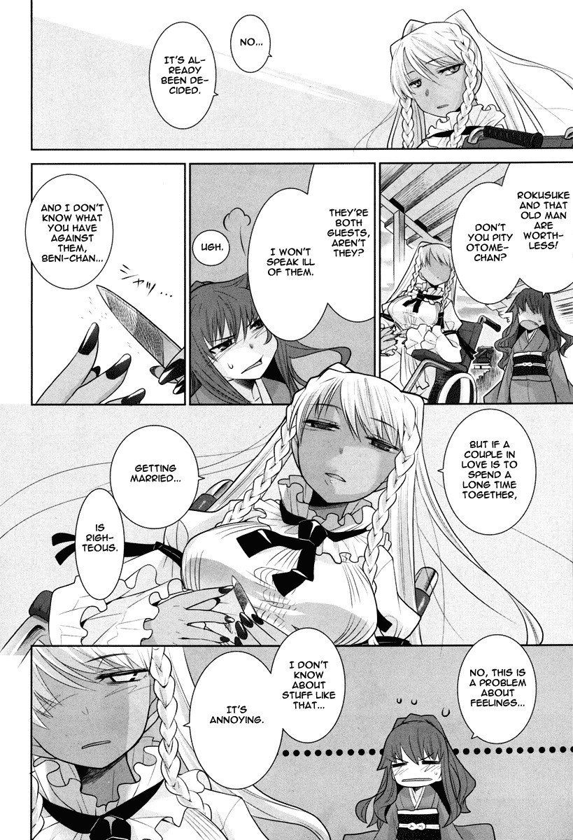 Karakasa no Saien Chapter 3 page 12 - Chapter 3