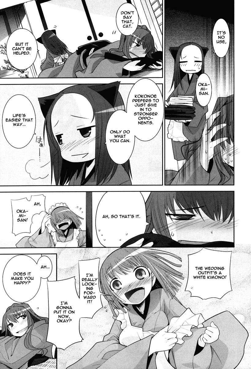Karakasa no Saien Chapter 3 page 13 - Chapter 3