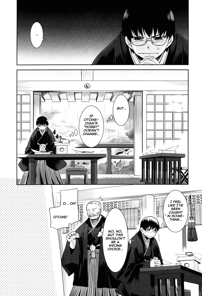 Karakasa no Saien Chapter 3 page 17 - Chapter 3