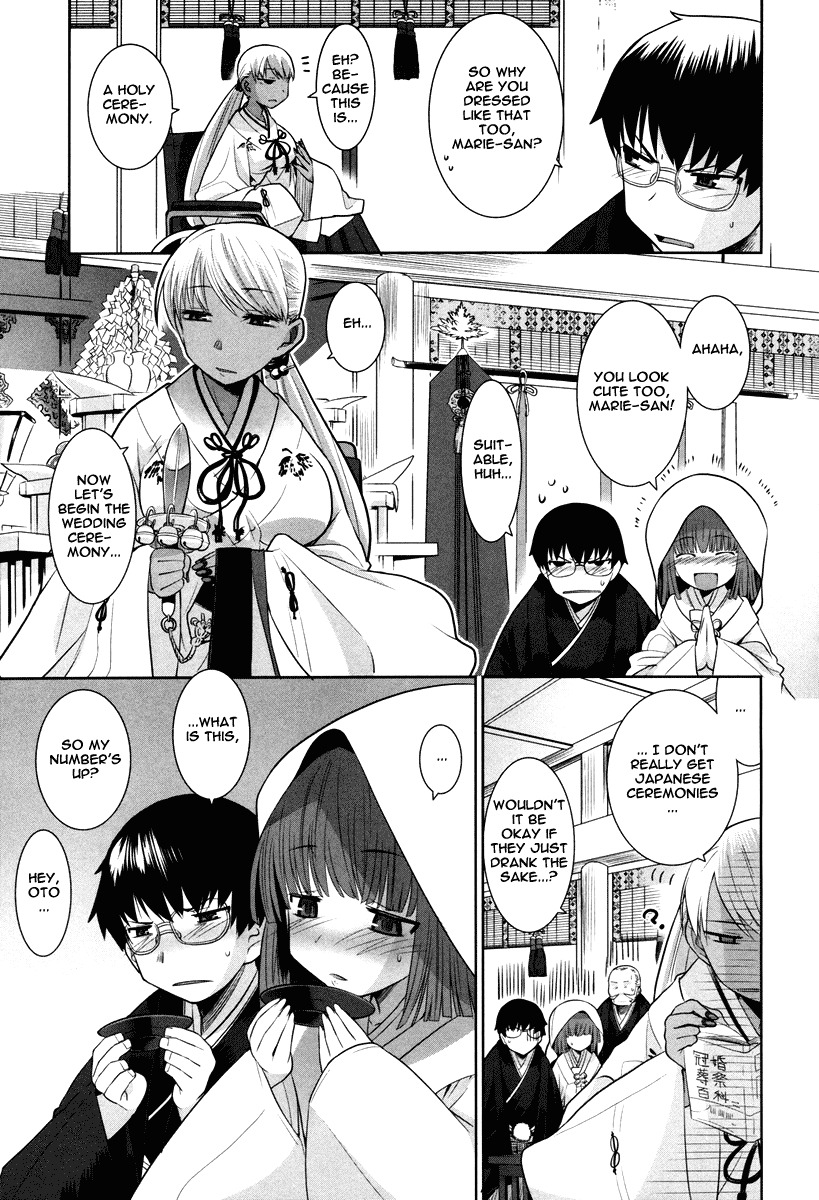 Karakasa no Saien Chapter 3 page 19 - Chapter 3