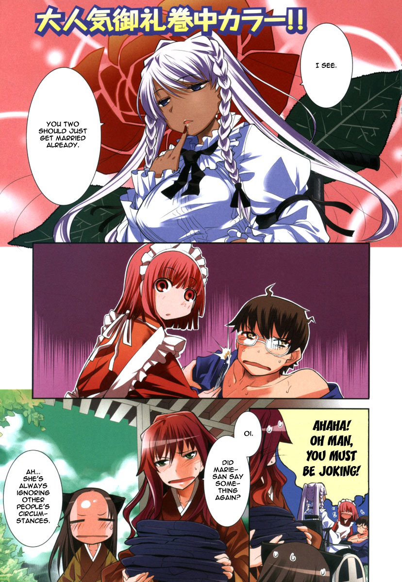 Karakasa no Saien Chapter 3 page 2 - Chapter 3
