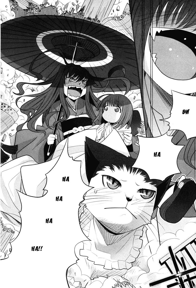 Karakasa no Saien Chapter 3 page 22 - Chapter 3