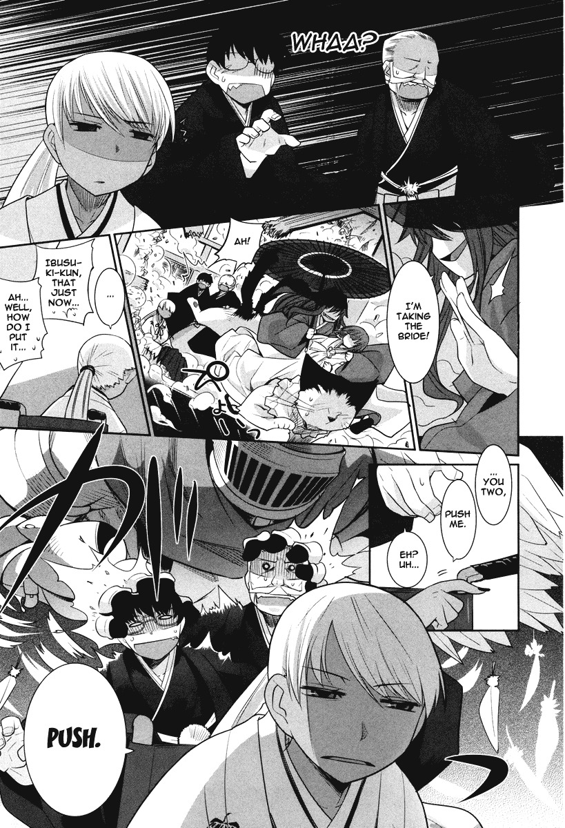 Karakasa no Saien Chapter 3 page 23 - Chapter 3