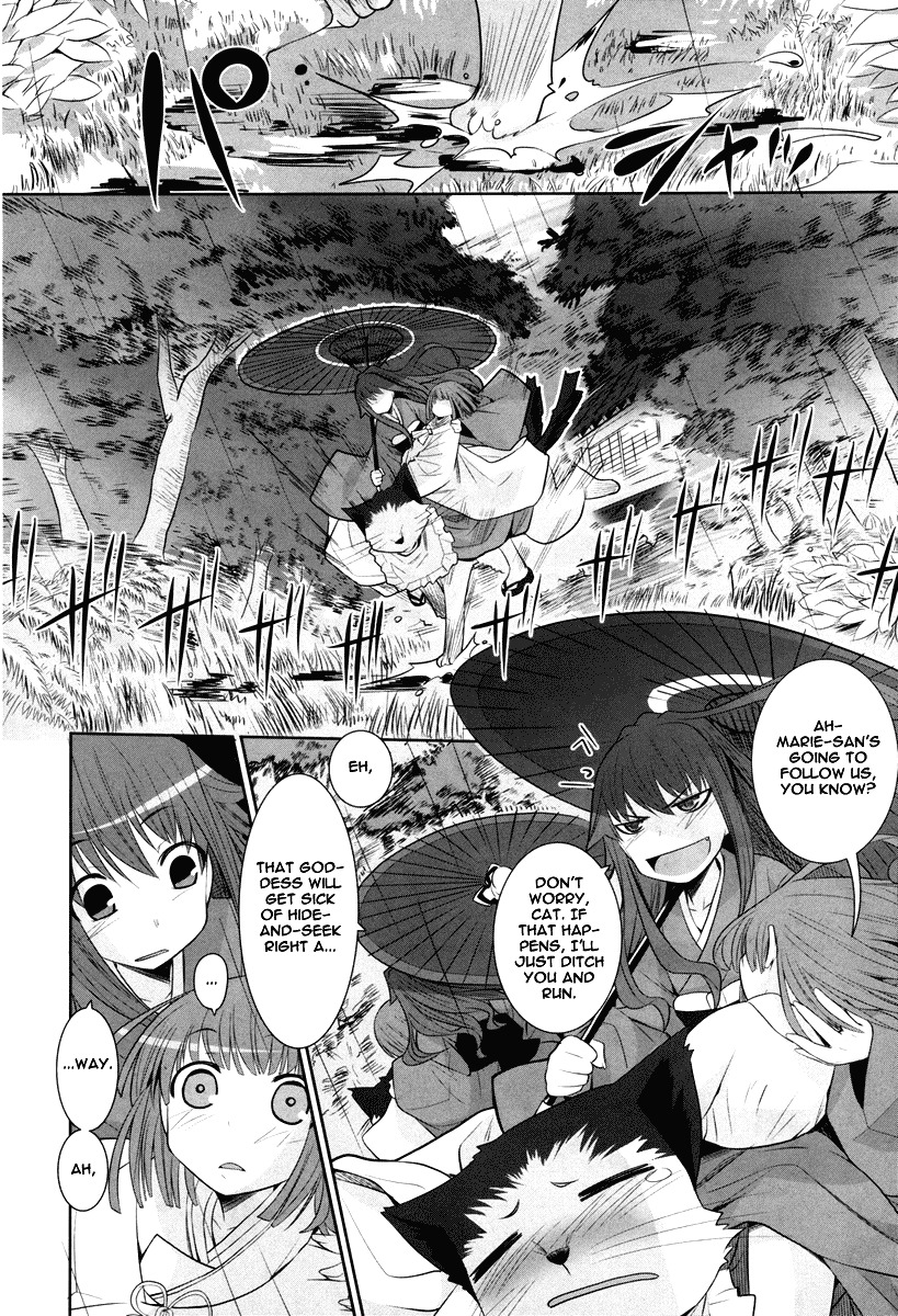Karakasa no Saien Chapter 3 page 24 - Chapter 3