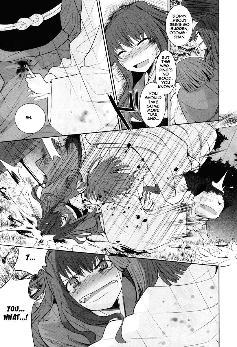 Karakasa no Saien Chapter 3 page 25 - Chapter 3