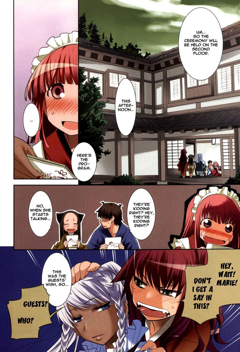 Karakasa no Saien Chapter 3 page 4 - Chapter 3