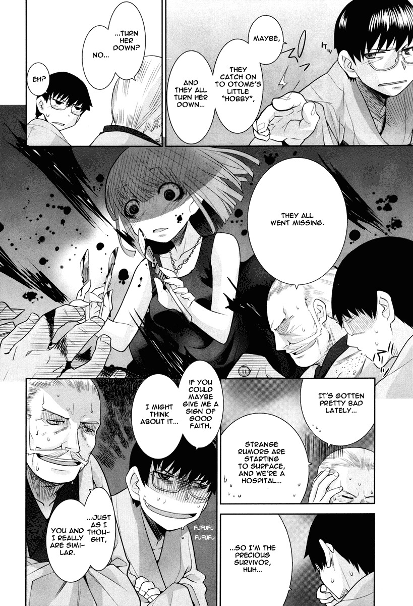 Karakasa no Saien Chapter 3 page 8 - Chapter 3