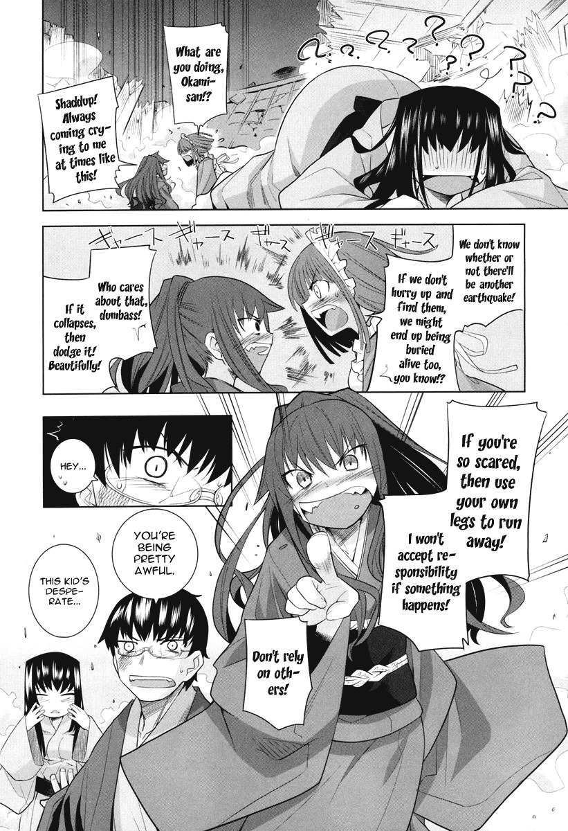 Karakasa no Saien Chapter 4 page 13 - Chapter 4
