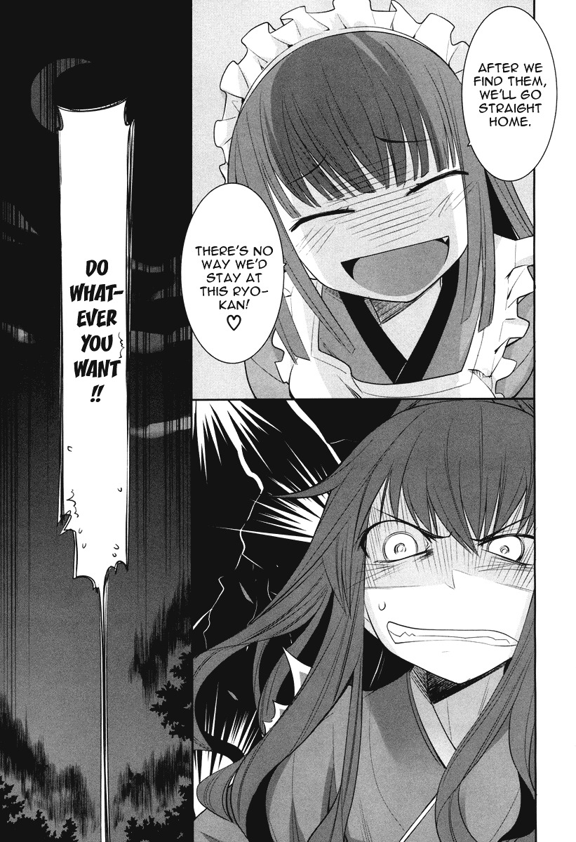 Karakasa no Saien Chapter 4 page 15 - Chapter 4