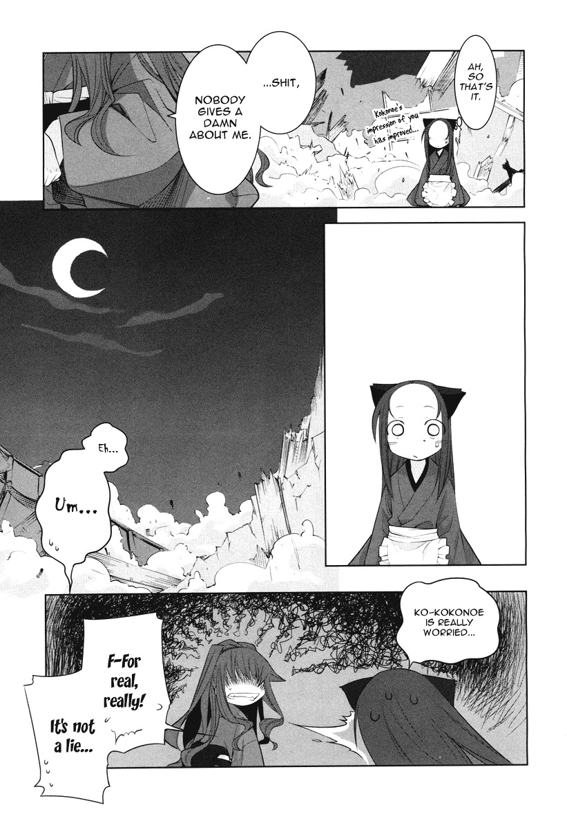 Karakasa no Saien Chapter 4 page 17 - Chapter 4