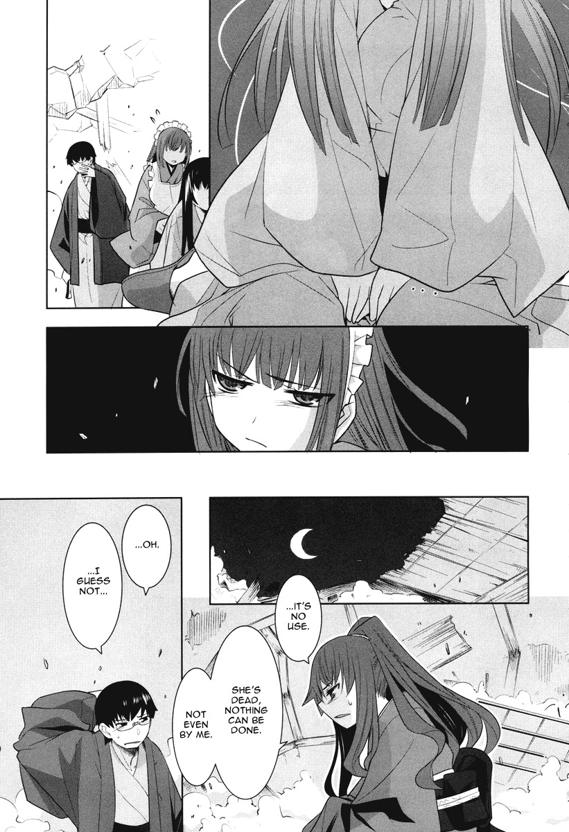 Karakasa no Saien Chapter 4 page 21 - Chapter 4