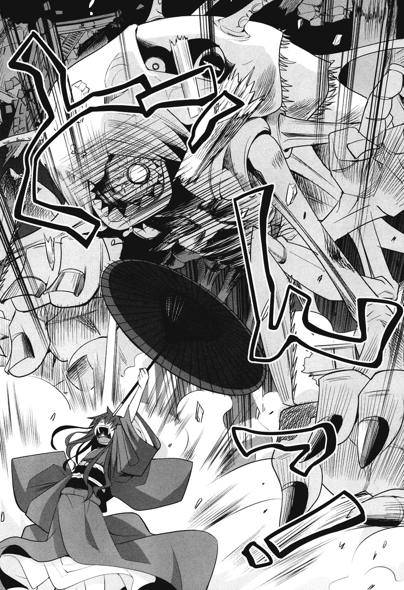 Karakasa no Saien Chapter 4 page 25 - Chapter 4
