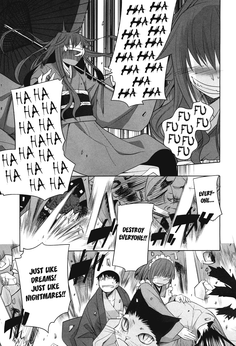 Karakasa no Saien Chapter 4 page 27 - Chapter 4