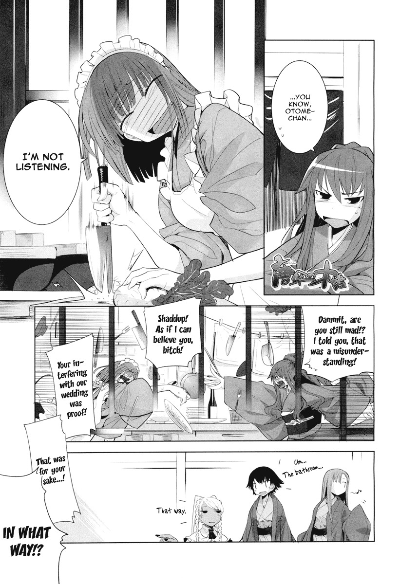 Karakasa no Saien Chapter 4 page 3 - Chapter 4