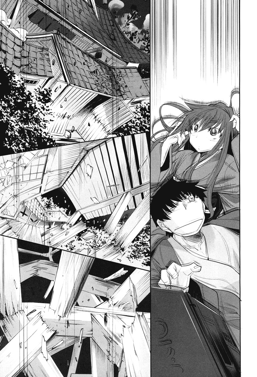 Karakasa no Saien Chapter 4 page 5 - Chapter 4