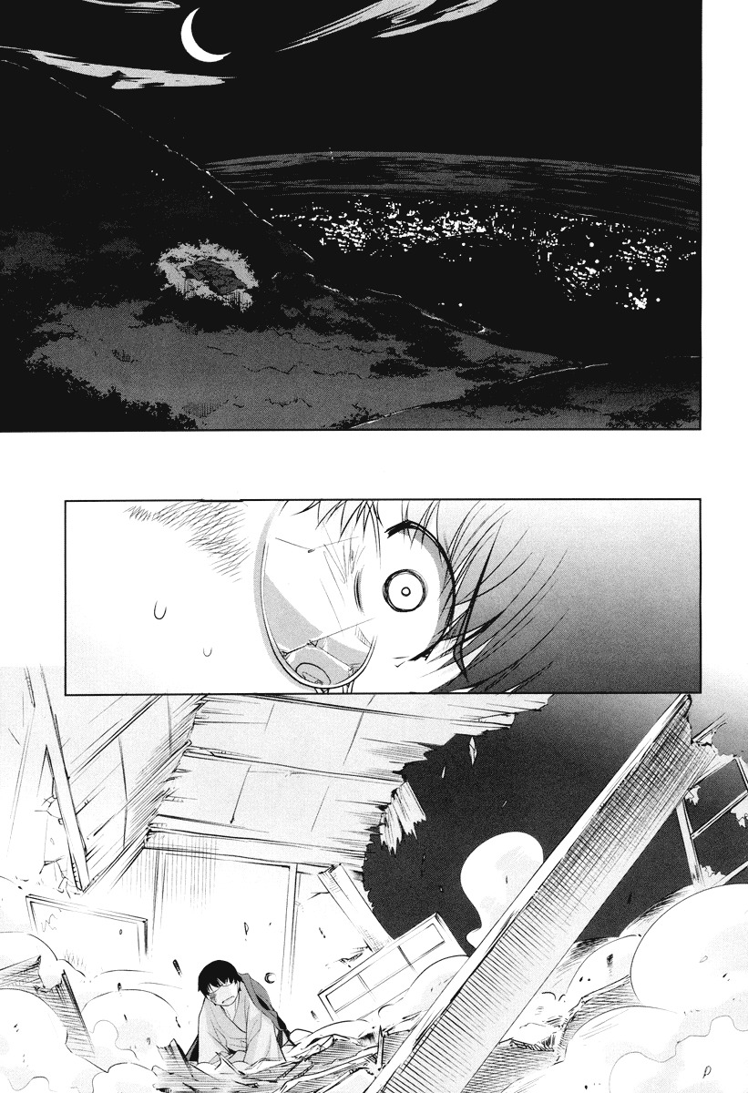 Karakasa no Saien Chapter 4 page 7 - Chapter 4