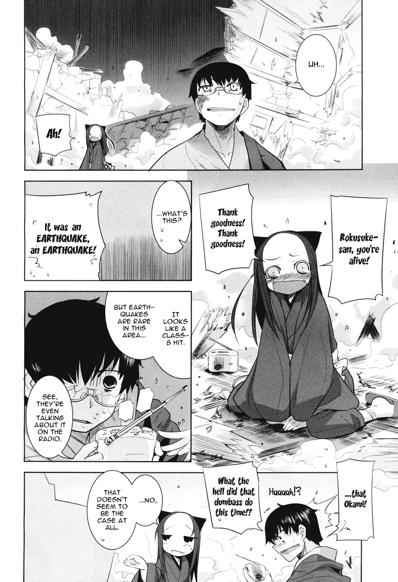 Karakasa no Saien Chapter 4 page 8 - Chapter 4