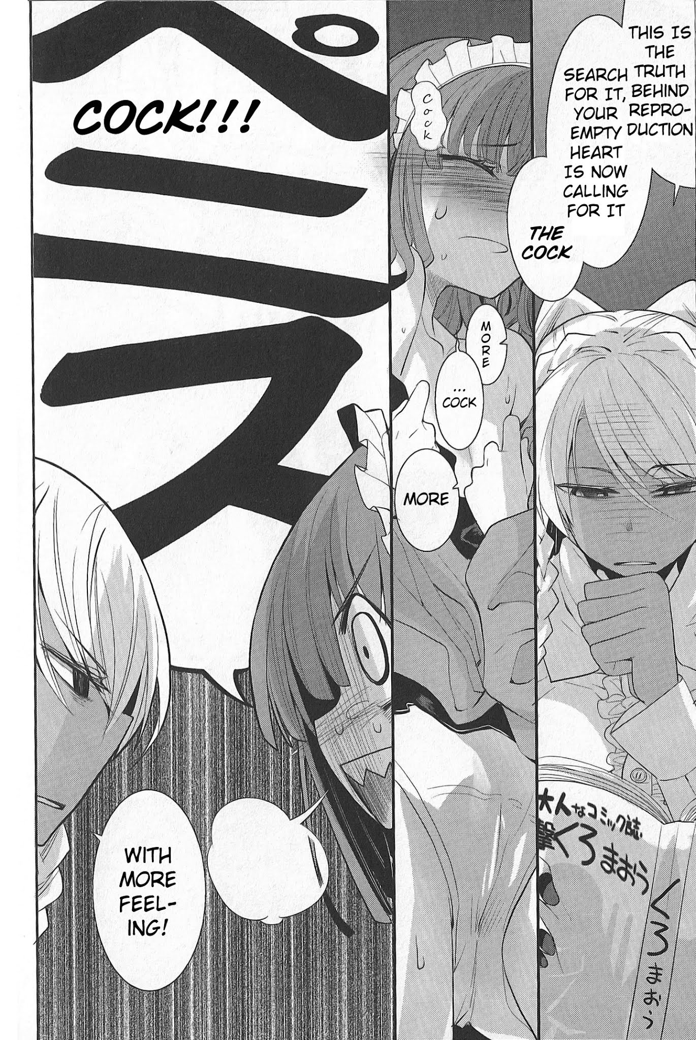 Karakasa no Saien Chapter 5.5 page 3 - Chapter 5.5