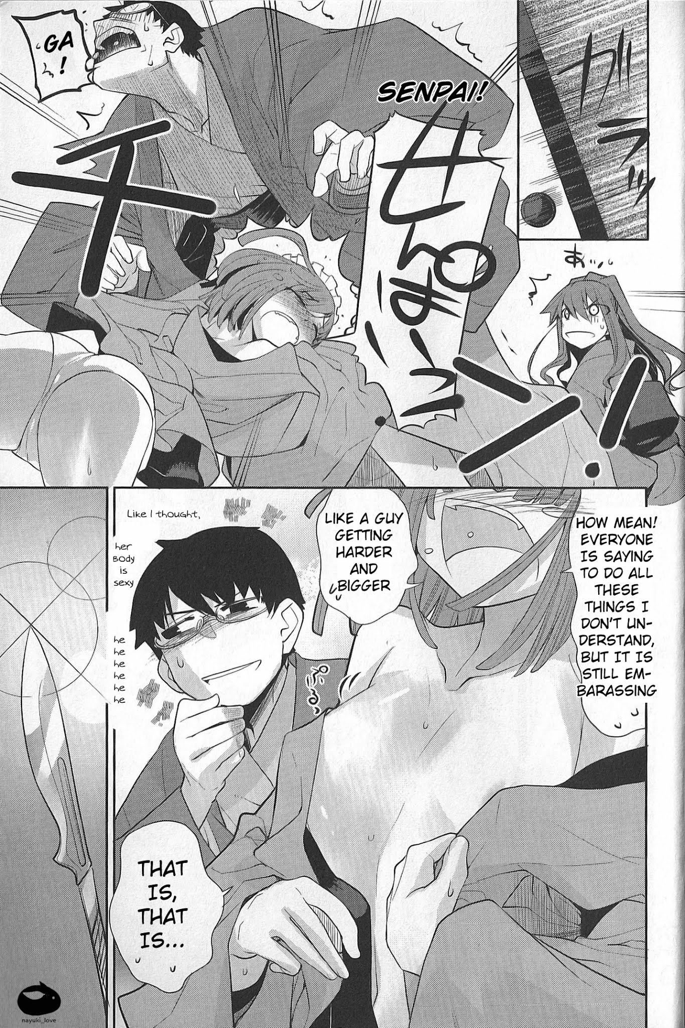 Karakasa no Saien Chapter 5.5 page 4 - Chapter 5.5