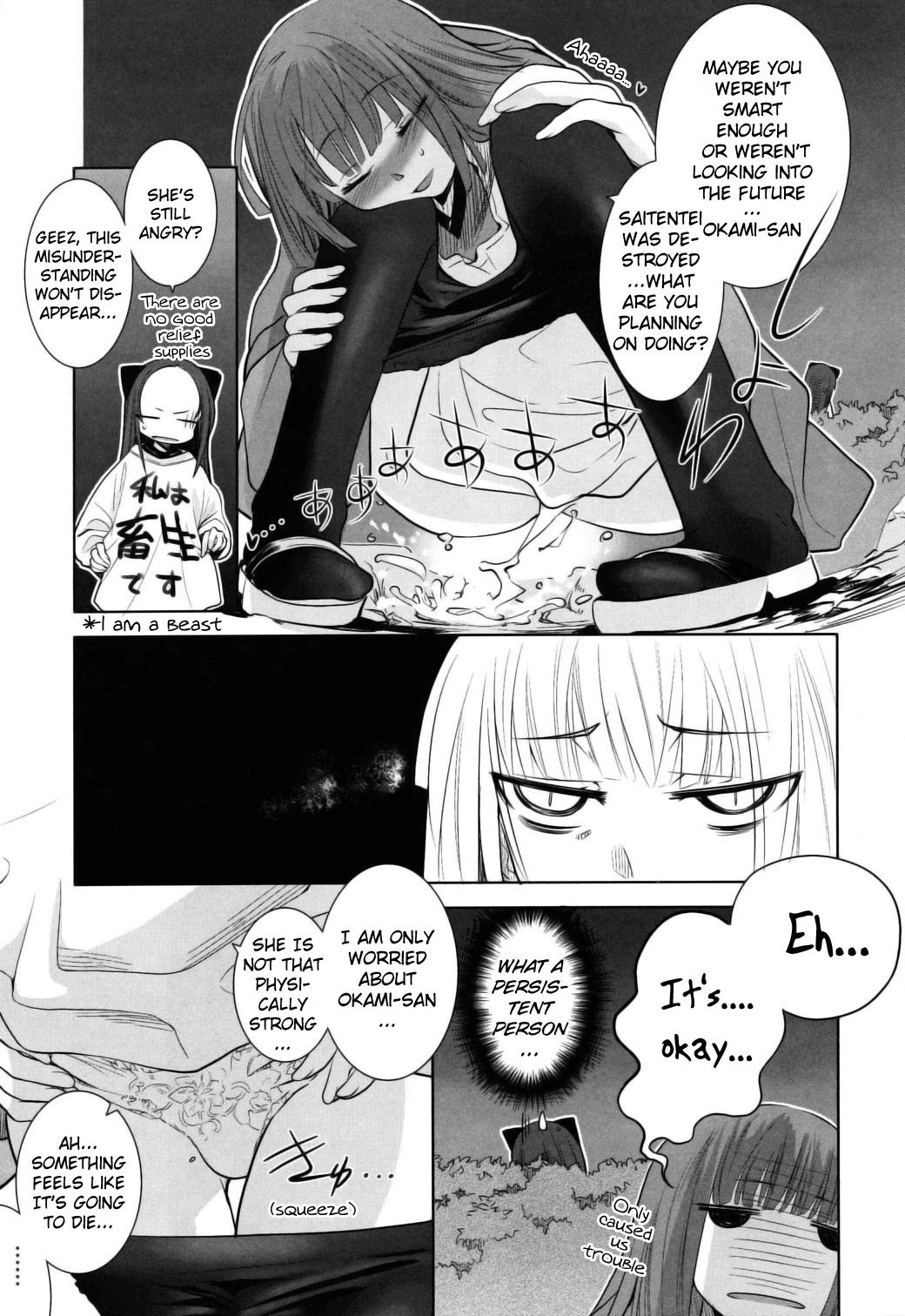 Karakasa no Saien Chapter 5 page 11 - Chapter 5