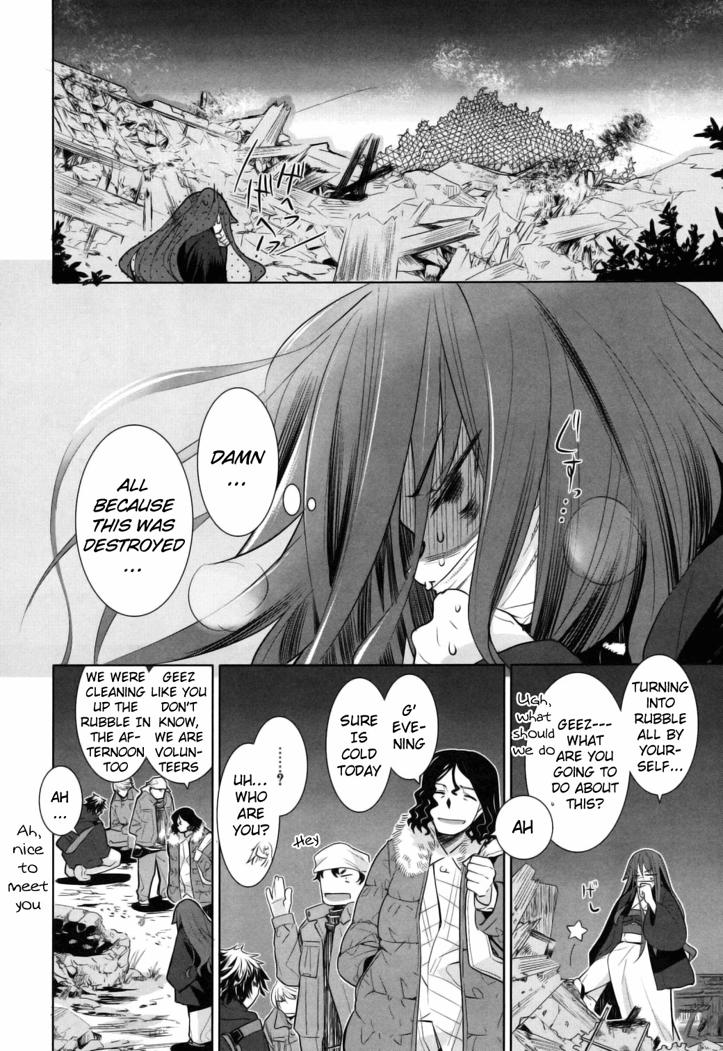 Karakasa no Saien Chapter 5 page 2 - Chapter 5