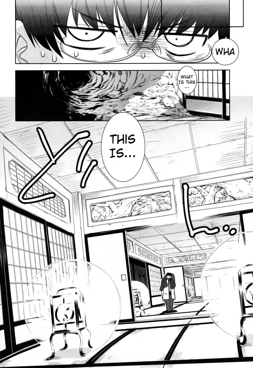 Karakasa no Saien Chapter 5 page 20 - Chapter 5