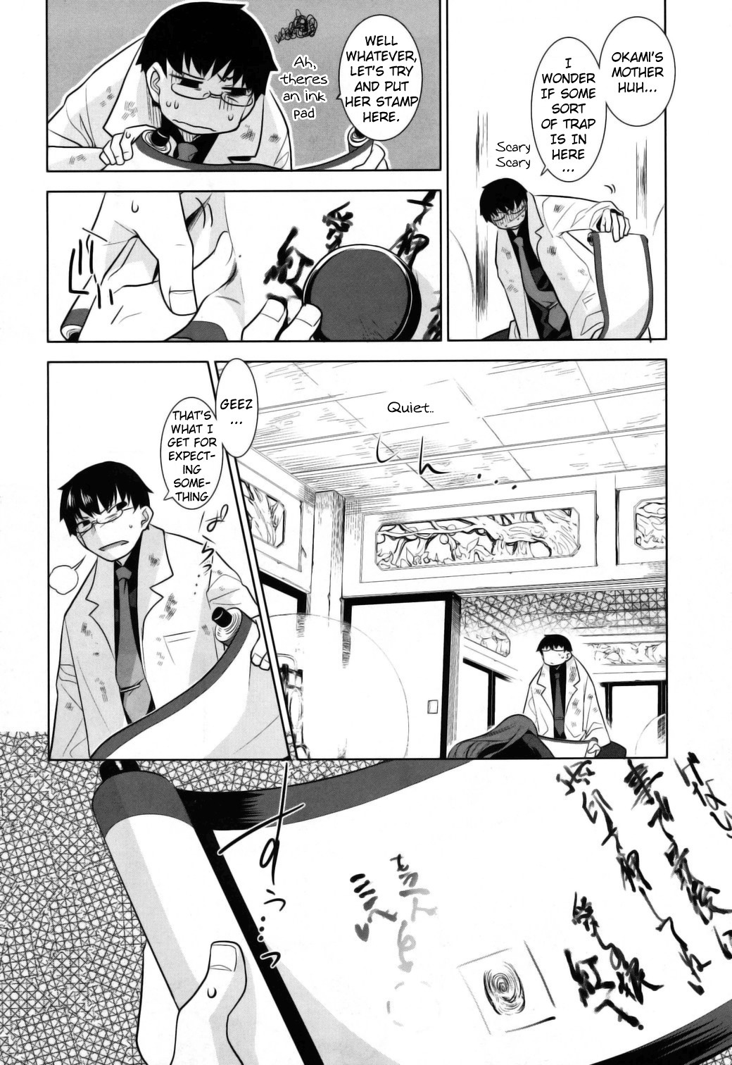 Karakasa no Saien Chapter 5 page 24 - Chapter 5