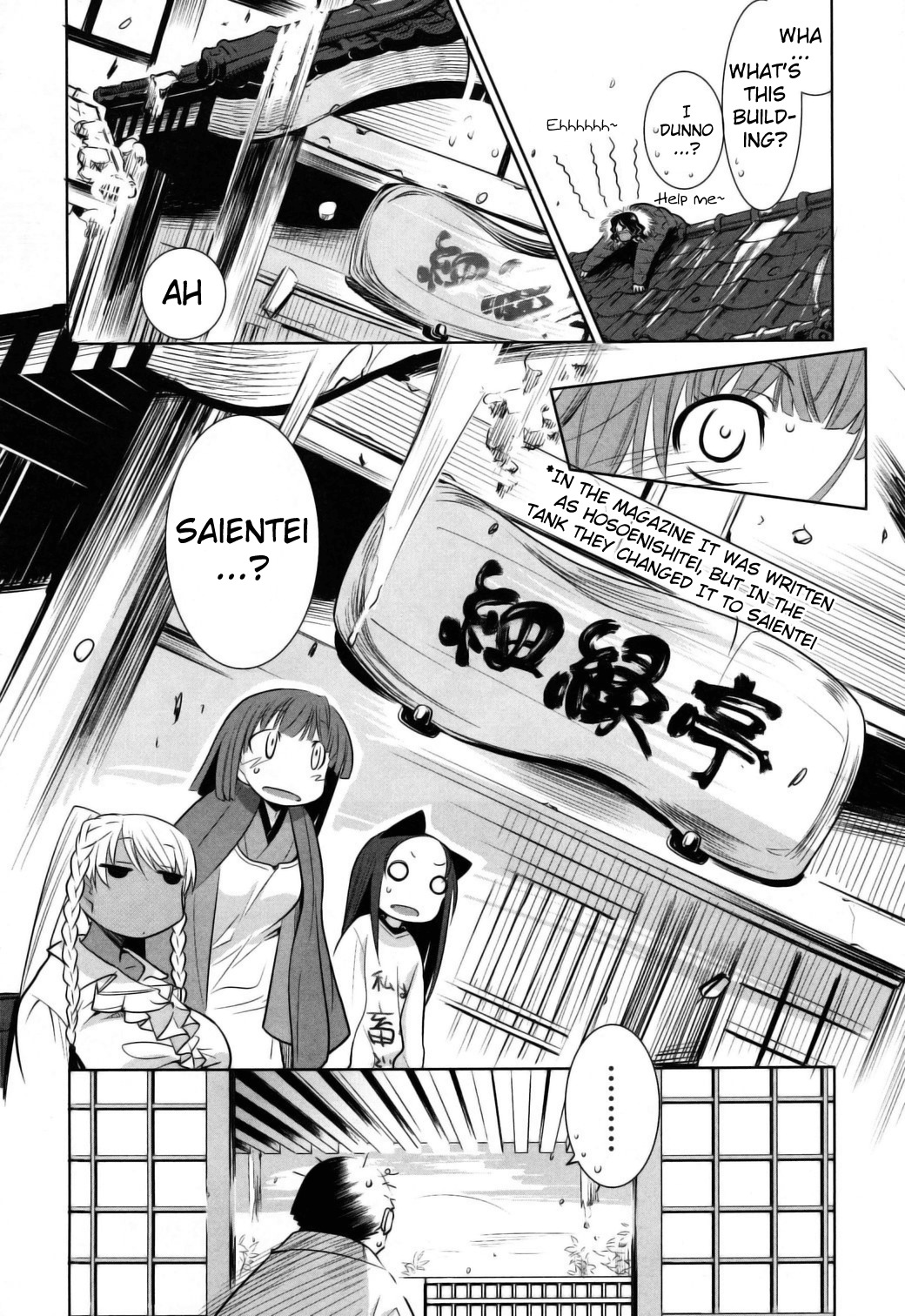 Karakasa no Saien Chapter 5 page 32 - Chapter 5