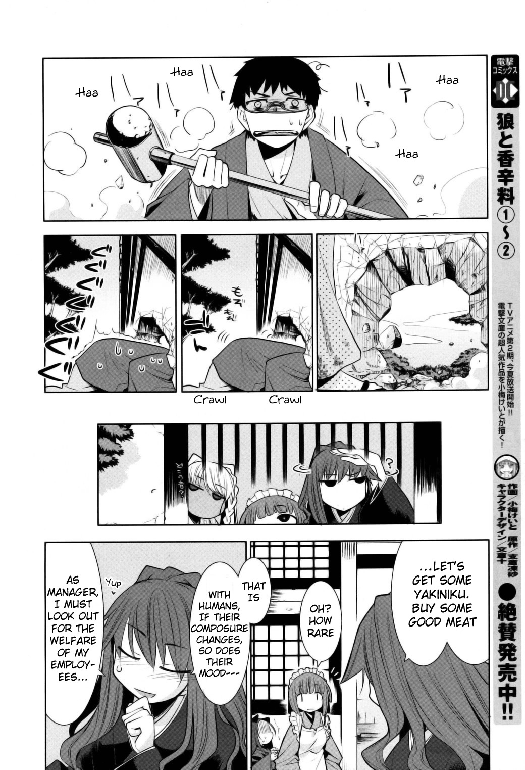 Karakasa no Saien Chapter 6 page 13 - Chapter 6
