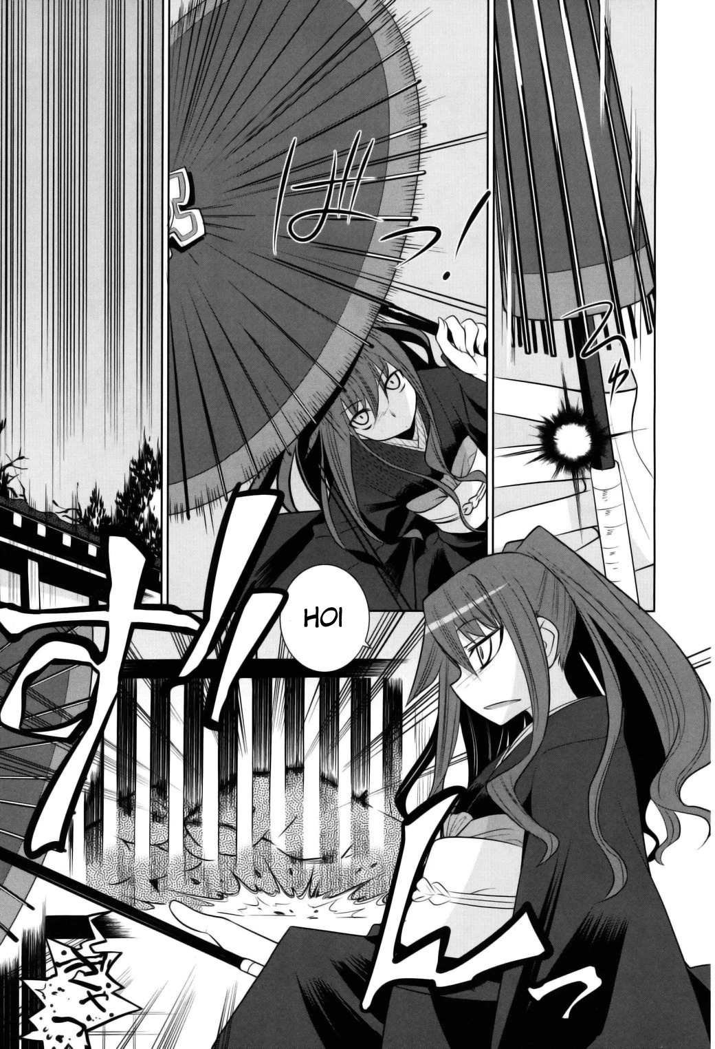 Karakasa no Saien Chapter 6 page 16 - Chapter 6