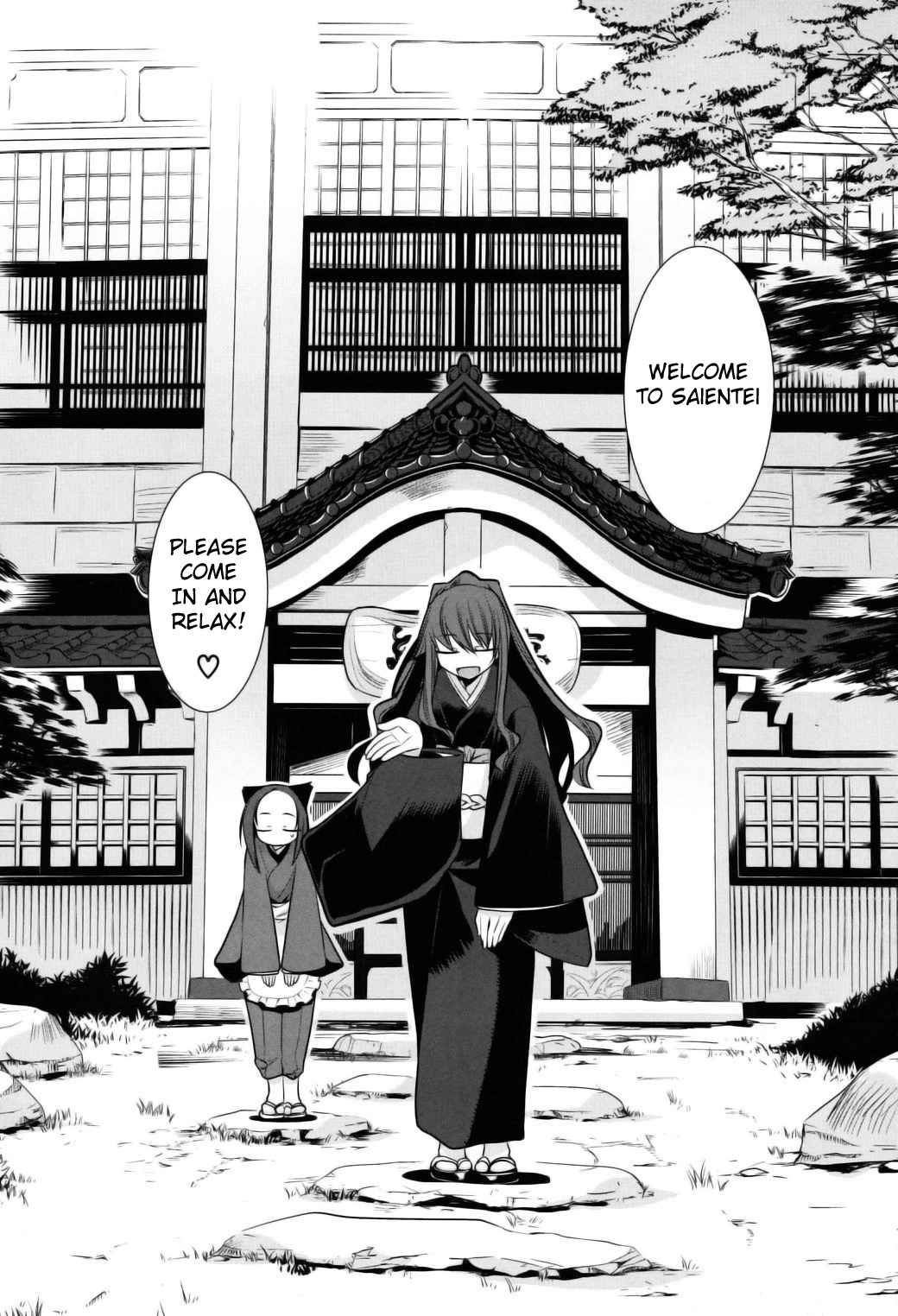 Karakasa no Saien Chapter 6 page 24 - Chapter 6