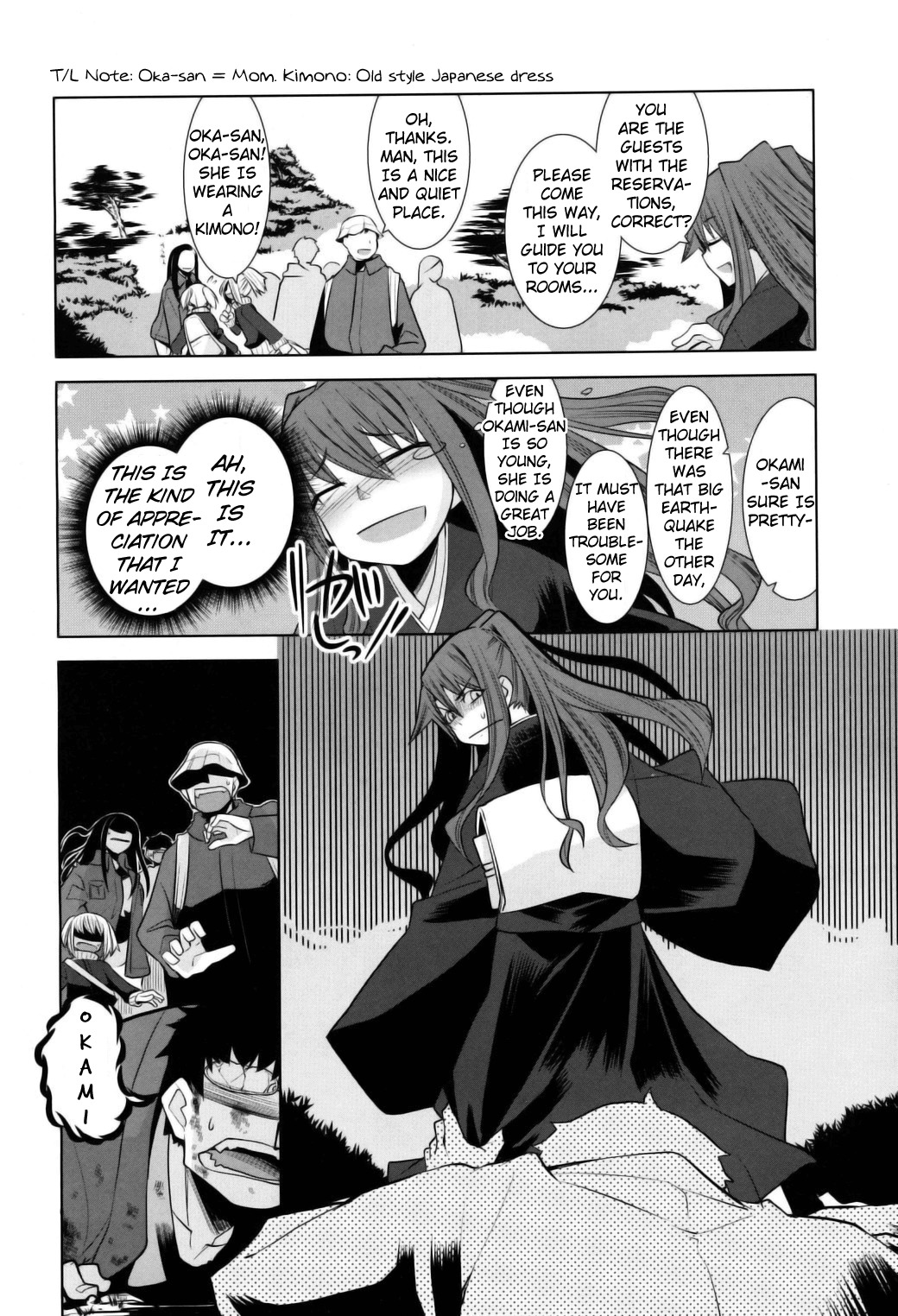 Karakasa no Saien Chapter 6 page 25 - Chapter 6