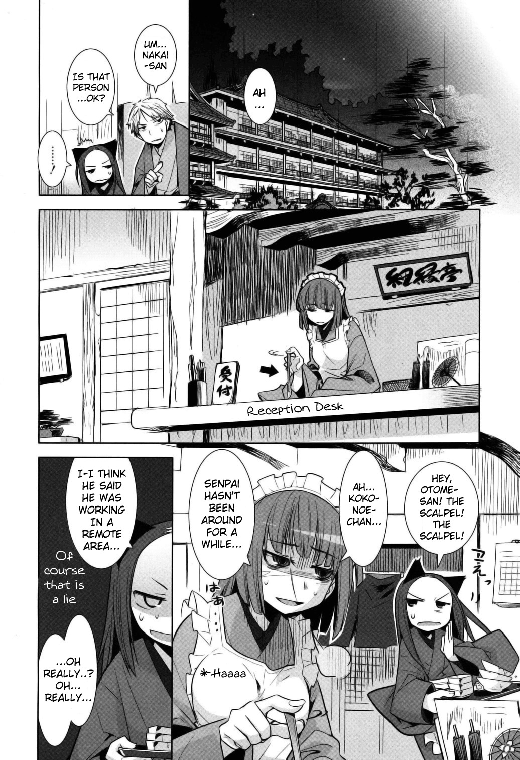 Karakasa no Saien Chapter 7 page 16 - Chapter 7