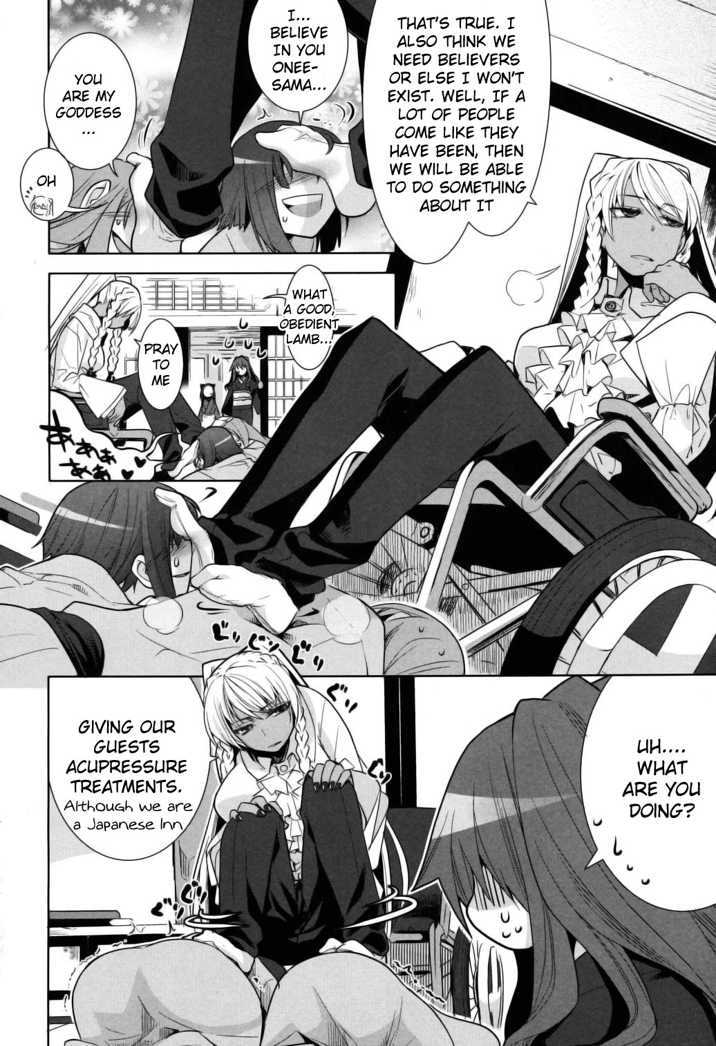 Karakasa no Saien Chapter 7 page 4 - Chapter 7