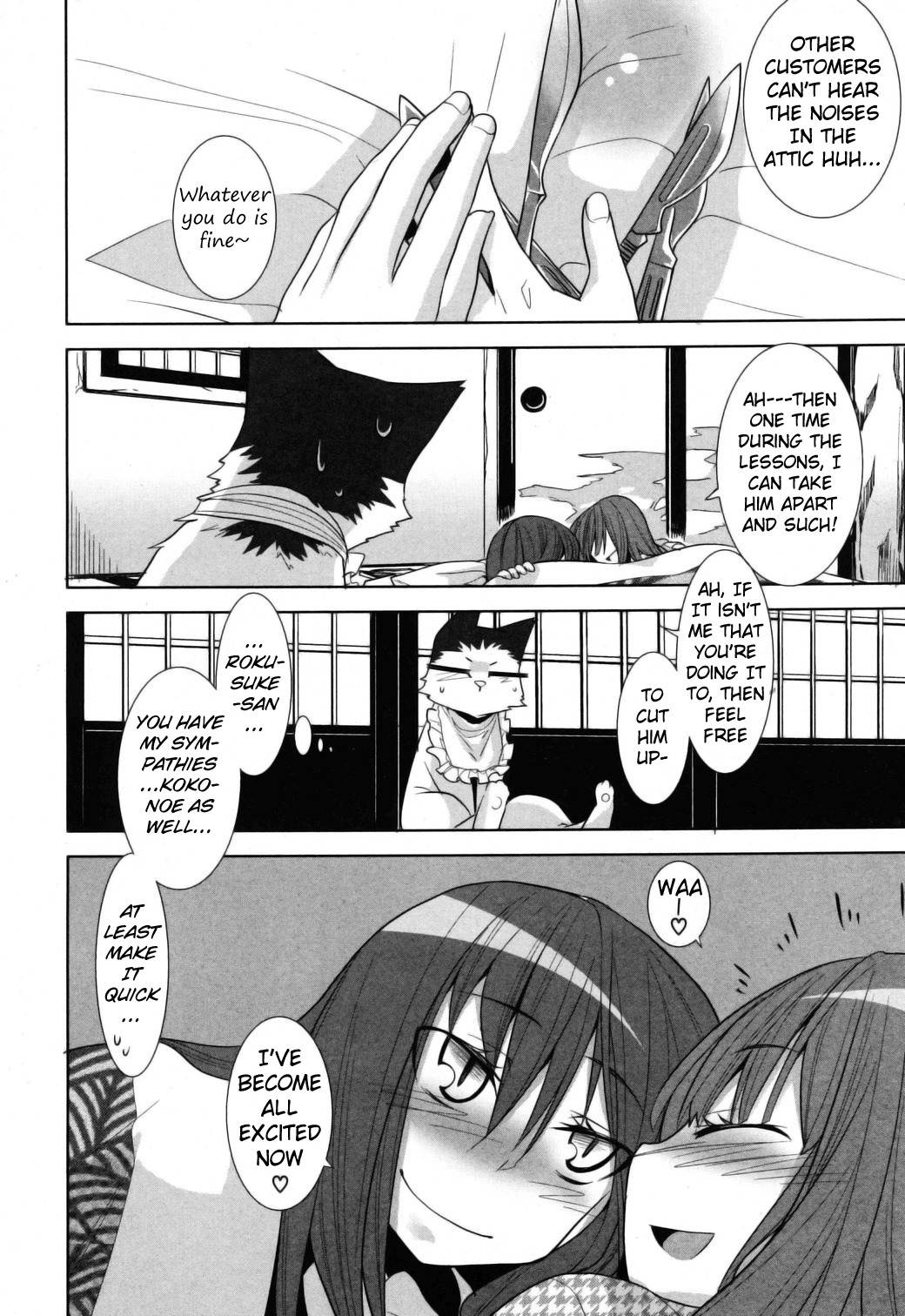 Karakasa no Saien Chapter 8 page 12 - Chapter 8