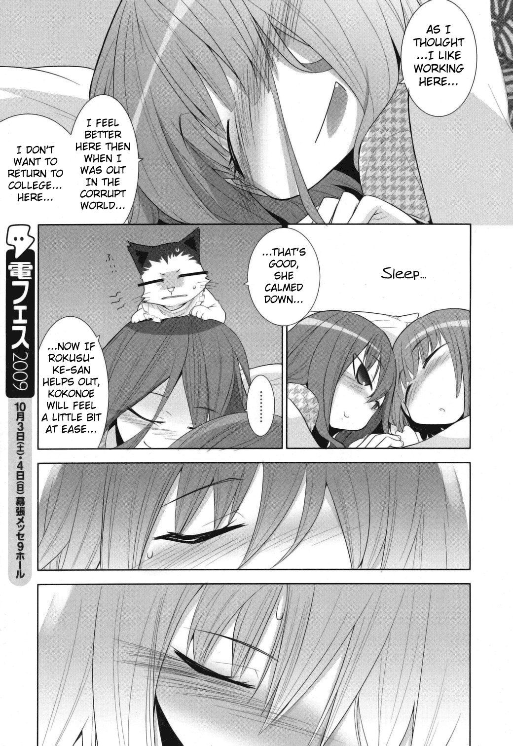 Karakasa no Saien Chapter 8 page 13 - Chapter 8