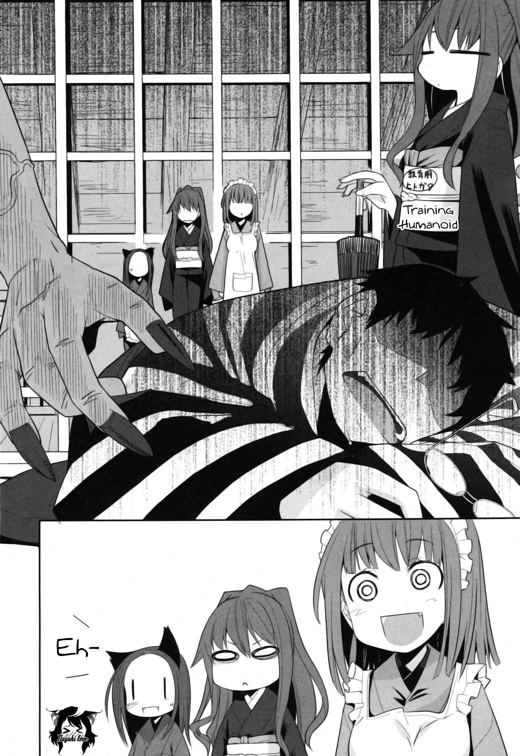 Karakasa no Saien Chapter 8 page 16 - Chapter 8