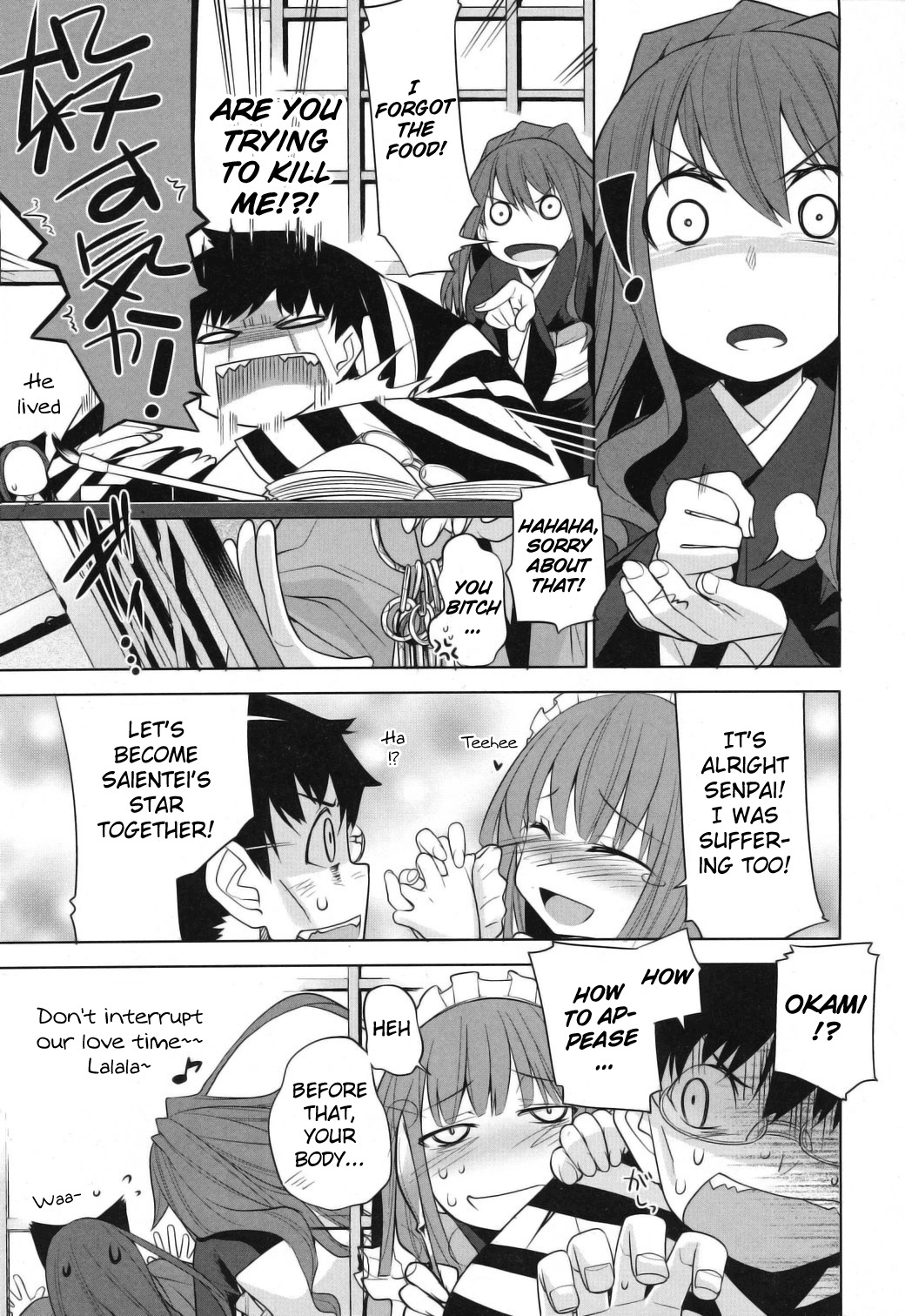 Karakasa no Saien Chapter 8 page 17 - Chapter 8