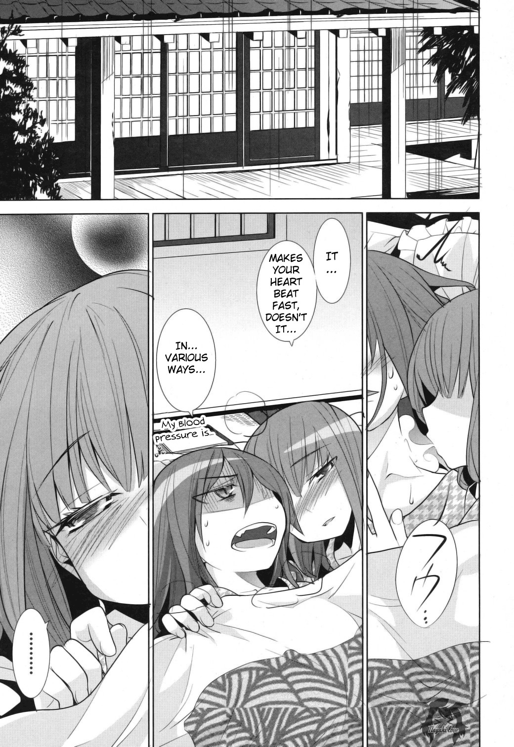 Karakasa no Saien Chapter 8 page 3 - Chapter 8