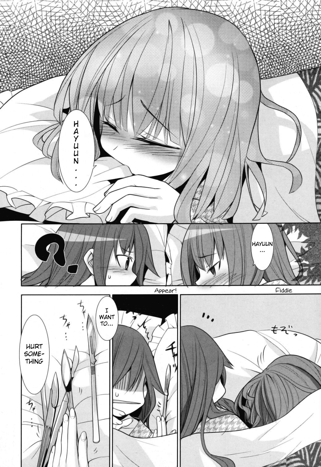 Karakasa no Saien Chapter 8 page 4 - Chapter 8